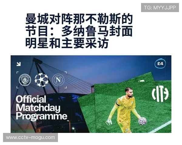 意甲争冠悬念终结：那不勒斯落后11分基本梦碎